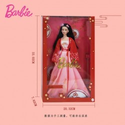 Barbie Signature Lunar Year HCB93 Barbie Signature Lunar Year HCB93