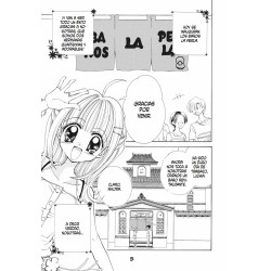 Manga Mermaid Melody Pichi Pichi Pitch 1 Manga Mermaid Melody Pichi Pichi Pitch 1
