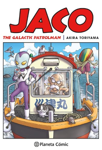 Manga Jaco The Galactic Patrolman