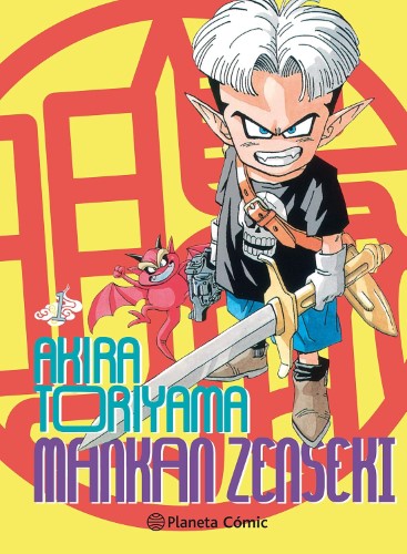 Manga Mankan Zenseki 1
