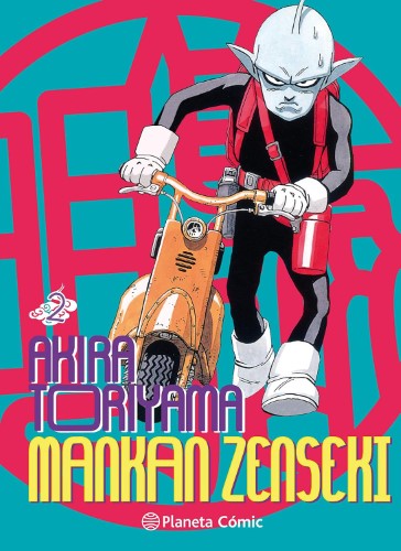 Manga Mankan Zenseki 2