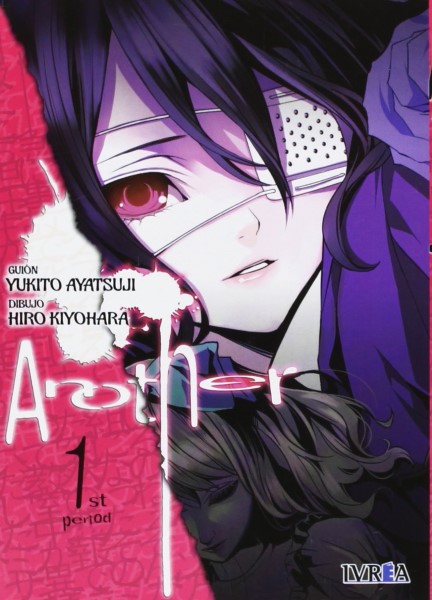 Manga Another 1