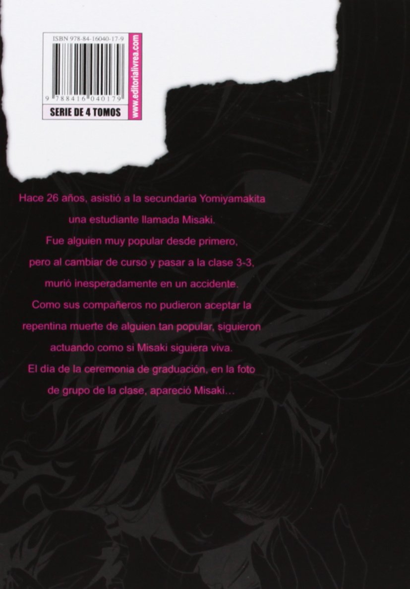 Manga Another 1 - vista alternativa